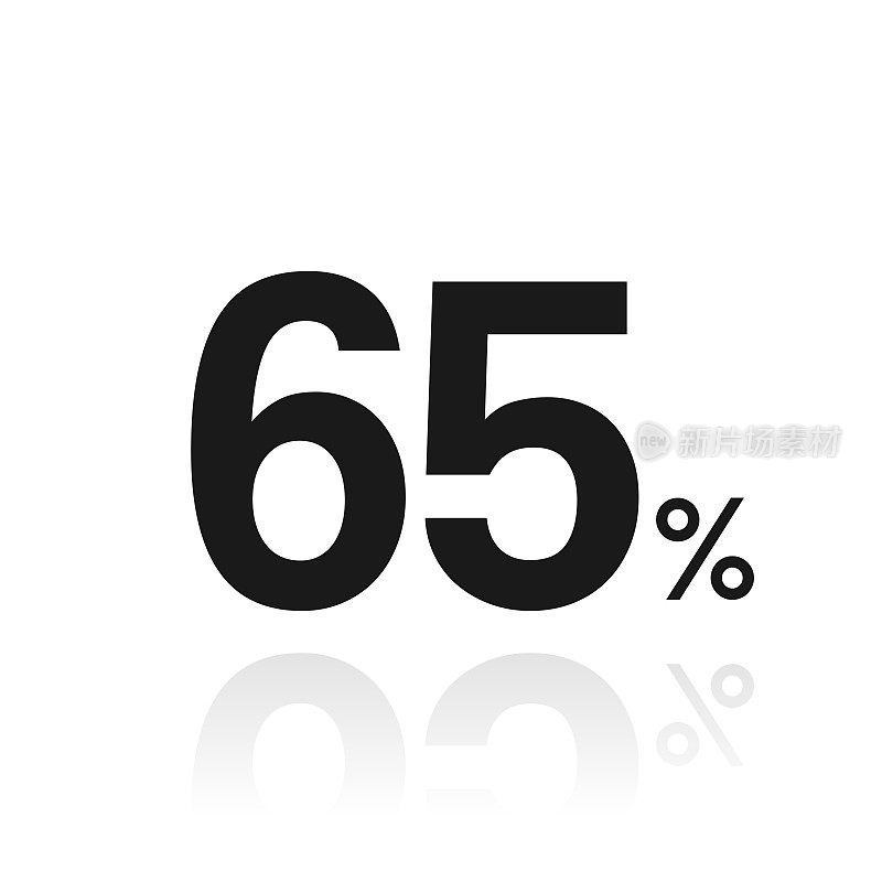 65% - 65%。白色背景上反射的图标